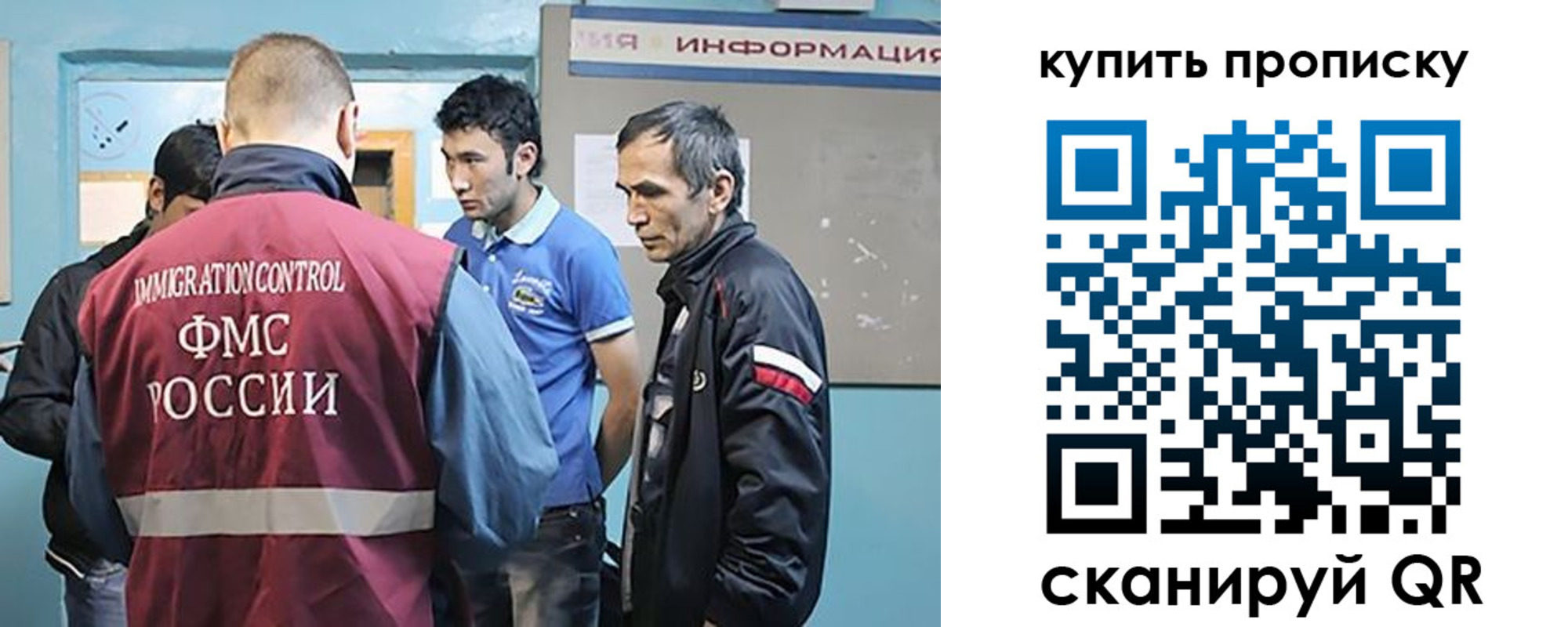 прописка от собственника в Вилюйске